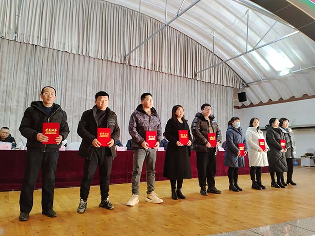 Hội nghị công nhận thường niên của Tập đoàn Đường Sơn Jinsha